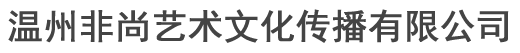 Xinterio